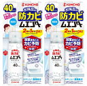 【まとめ買い】お風呂の 防カビ ムエンダー 浴室 まるごと カビ予防 ピンクぬめりの発生予防 40プッシュ 無香料 40ml×2個(3)