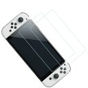 【2枚セット】 KPNS 日本素材製 ブルーライトカットSwitch 有機ELモデル 用 ガラスフィルム カバー 保護フィルム
