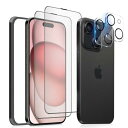 【アンチグレア】i Phone15 保護フィルム さら さら (2枚) + i Phone15 カメラフィルム (2枚) アイフォン15 ガラスフィルム アンチグレア i Phone15 強化ガラス 液晶 保護フィルム ゲームに最適 全面保護 指紋防止 反射防止【貼り付け簡単/ガイド枠付き】