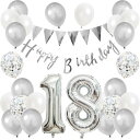 誕生日 バルーン 風船セット 飾り付け 18歳 happy birthday ガーランド バースデー 飾り ハッピーバースデー 大きい数字 紙吹雪風船 パーティ...