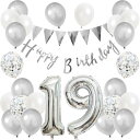 誕生日 バルーン 風船セット 飾り付け 19歳 happy birthday ガーランド バースデー 飾り ハッピーバースデー 大きい数字 紙吹雪風船 パーティ...