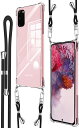 Galaxy S20 ケース SC-51A SCG01 ケース 5G ショルダー 耐衝撃 ク リア スマホ カバー 可能 調節可能な ショルダー ギャラクシーs20 スマホケース 肩がけ 首掛け 紐付き 薄型 縄掛け ケース 斜めかけケース 透明 クロスボディネックレス より良い滑り止め、TPU 吸収 ワイヤレ