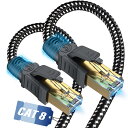 Lanケーブル 19.5M CAT8,SWECENT 有線lanケーブルカテゴリー8イーサネットケーブル 40Gbps 2000MHz SFTP RJ45 超高速らんけーぶる 金メッキコネクタ 二重シールド 爪折れ防止 ADSL回線 有線ランケーブル ネットワークケーブルwi-fiケーブル パソコン モデム ルーター ラップ(2)