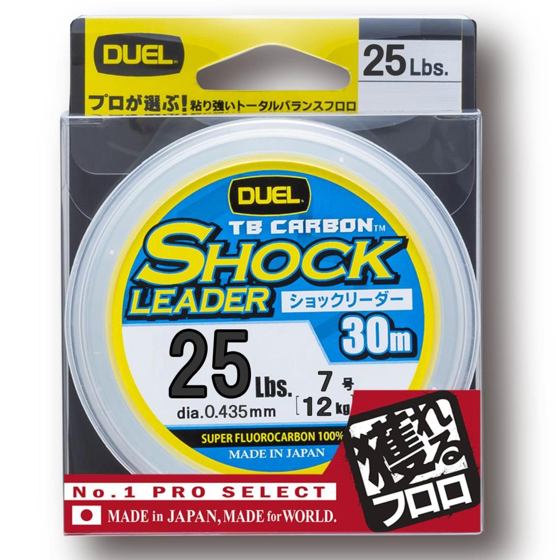 DUEL(ǥ奨) ե饤 25Lbs. TB CARBON å꡼30m 25Lbs. ʥ륯 ꥢ H3507