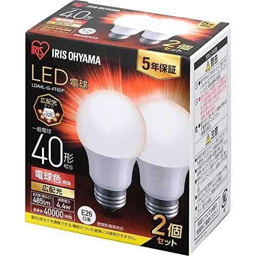 【E26】アイリスオーヤマ LED電球 40W形相当 電球色 口金直径26mm 広配光 2個パック 密閉器具対応 LDA4..