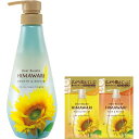 ディアボーテ 【スムース&リペア】 オイルイン コンディショナー ボトル 500g おまけ付き | ヒマワリ ヘアケア うねり くせ毛 パサつき 湿気