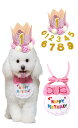 YFFSFDC 犬 誕生日帽子 猫 誕生日帽子 happy birthday バンダナ よだれかけ 数字付き 誕生日帽子 2点セット 蝶ネクタイ スタイ 猫 タオル かわいい唾液タオル 誕生日 帽子 王冠 飾り付け 犬 誕生日グッズ 小型犬 調節可能 記念日 パーティー飾り(ピンク)