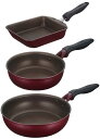 【企画品】サーモス デュラブルシリーズ フライパン KFH 3点セット レッド KFH-SET3-A R(3)