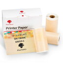 Phomemo M02 / M02S / M02 PRO / M03 P2S / M04AS/ M04S用紙 純正 感熱ロール紙 3巻セット内側印刷 高級感のあるゴールド キラキラ ロールペーパー シール 印刷用紙 接着剤ある 感熱紙 印刷シール ロール紙 幅53mm 長3.5m 長期保存 手帳/勉強/落書き/メモ/啓発教育/整理収納
