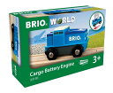 BRIO(ブリオ)WORLD カーゴバッテリーエンジン 木製レール おもちゃ 33130