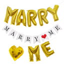 BTZO 風船 バルーン プロポーズ MARRY ME セット アソート 16インチ 飾り付け サプライズ ロマンチック 記念日 結婚式 披露宴 ウェディング パーティー ゴールド