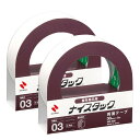 ニチバン 両面テープ ナイスタック 屋外掲示用 30mm 2個パック NW-N30AZ2P