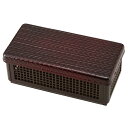 竹中 お弁当箱 日本製 アジロ サンドイッチケース 溜 1000ml T-16686(3)