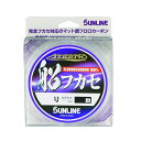 サンライン(SUNLINE)アジーロ 船フカセ 300m 7号