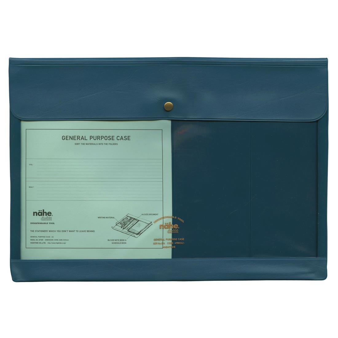 ハイタイド ジェネラルパーパスケース ネーエ A4 ブルー DF085