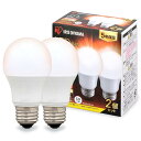【E26】アイリスオーヤマ LED電球 60W形相当 電球色 口金直径26mm 広配光 2個パック 密閉器具対応 LDA7L-G-6T62P