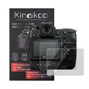 kinokoo 液晶保護フィルム Nikon D750専用 硬度9H 高透過率 耐指紋 気泡無し 強化ガラス 厚さ0.3mm 2枚セット 標識クロス付き(D75...