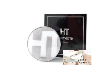 【送料無料】 【国内正規品】 ハリトス お得セット HT コルセットファンデーション 15g & コルセットマスク グラントイーワンズ 韓国コスメ クッションファンデーション 針
