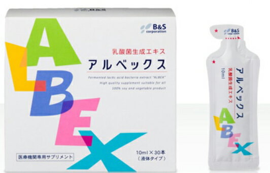 Fermented Lactic Drinks - 【クーポン配布中】アルベックス 10ml30包入り 30日分 乳酸菌生成エキス ALBEX