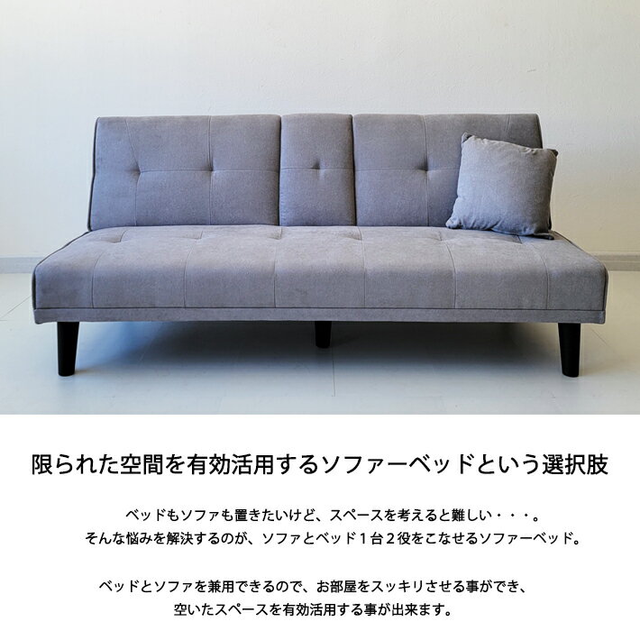 ソファーベッド ソファベッド ミニテーブル付 省スペース仕様 ソファとベッドの一...