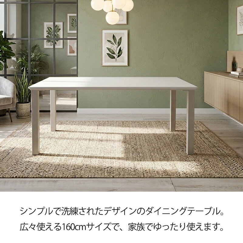 【全品ポイント10倍】 ダイニングテーブルセット 5点セット 長方形 テーブル 4人 メラミン化粧板 4脚セット ホワイト ブラック アイボリー おしゃれ ダイニングテーブル ダイニングチェア チェア 白天板 スチール脚 黒脚 モダン シンプル 北欧 ダイニング [3]