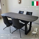 ダイニングテーブルセット セラミックテーブル イタリアンセラミック 伸縮 伸張式ダイニングテーブル 150cm幅 190cm幅 伸長式 4人掛け 4人用 6人用 モダン 合成皮革 360度回転チェア アイアンレッグ 鉄脚 ダイニング5点セット 強化ガラス 北欧 グレー ブラック ホワイト(3)