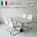 ダイニングテーブルセット セラミックテーブル 伸縮 イタリアンセラミック 伸張式ダイニングテーブル ホワイト 140cm幅 180cm幅 ダイニングテーブル 伸長式 180BRTRWHWH 4人掛け モダン 食卓 ダイニング5点セット 強化ガラス 合成皮革 カンティレバーチェア