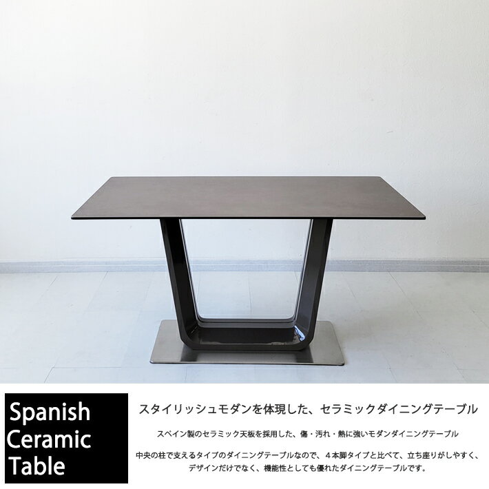 ダイニングテーブルセット 150cm幅 セラミック スペインセラミック セラミックテーブルセット 150BQLUGYWH 4人用 モダン 北欧 高級 食卓 グレー ホワイト レザー 合成皮革 PVC カンティレバー 強化ガラス キズに強い 耐熱