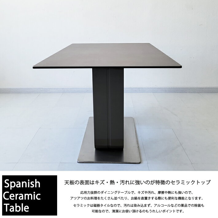 ダイニングテーブルセット 150cm幅 セラミック スペインセラミック セラミックテーブルセット 150BQLUGYWH 4人用 モダン 北欧 高級 食卓 グレー ホワイト レザー 合成皮革 PVC カンティレバー 強化ガラス キズに強い 耐熱