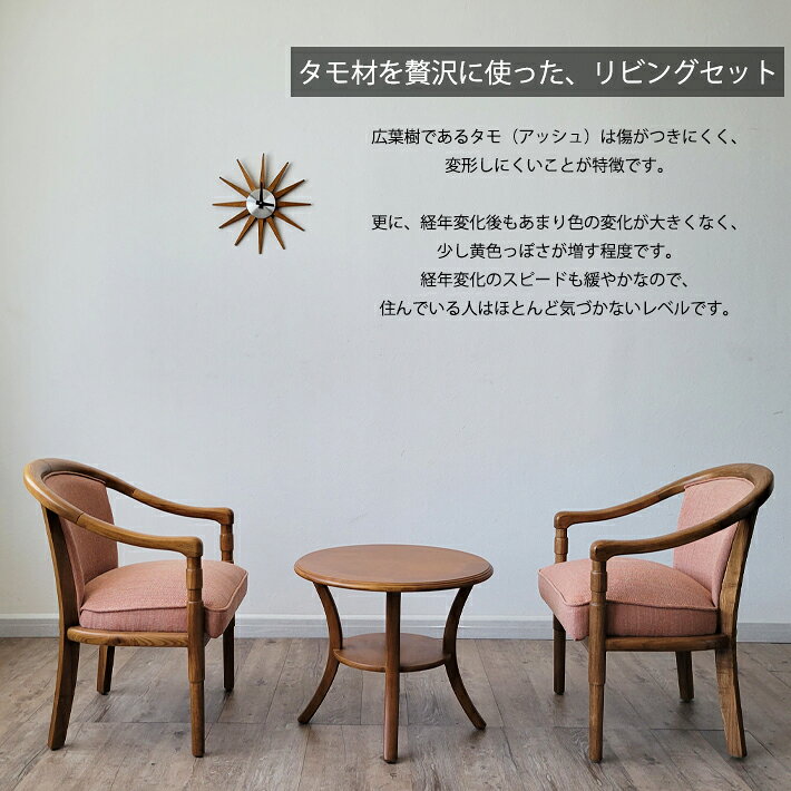 【1日限定10%OFF!】 リビングセット 3...の紹介画像2