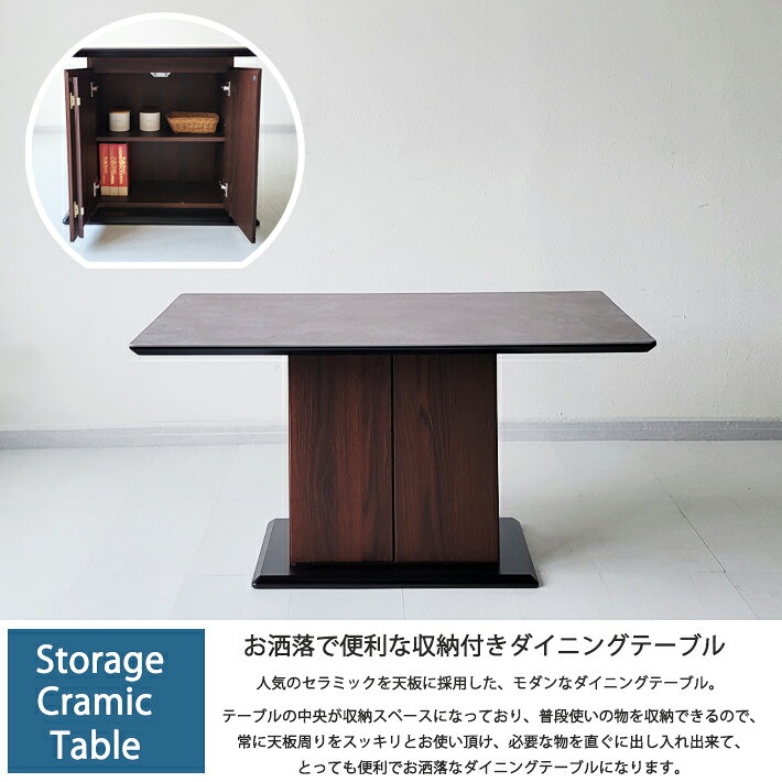 【19日〜10%オフクーポン】 セラミックテーブル ダイニングテーブルセット 幅140cm 収納付き ダイニングチェア レザーファブリック スチール 高機能 耐熱 耐摩耗 セラミック MDF グレー 省スペース モダン 高級 北欧 コンクリート調 おしゃれ 清潔 木目柄 食卓 キズに強い [2]