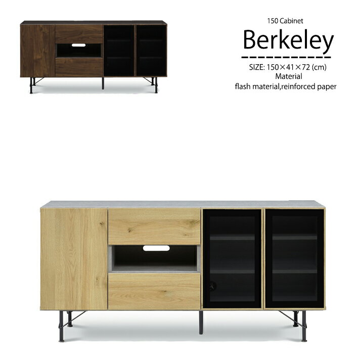 【全品ポイント5倍】 国産 日本製 150cm幅 キャビネット 収納家具 収納棚 強化紙 セラミック風シート ナチュラル ブラウン 北欧 モダン おしゃれ 鉄脚 ブラックスチール