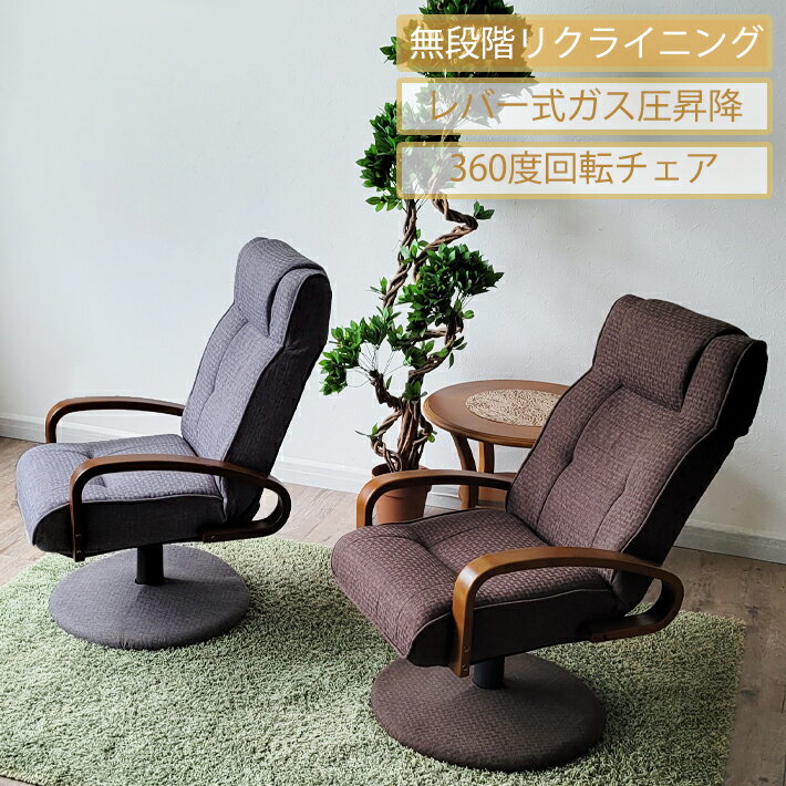 楽天市場】ポケットコイル 座椅子(素材(インテリア)布 楽天市場】ポケットコイル 座椅子(素材(インテリア)布