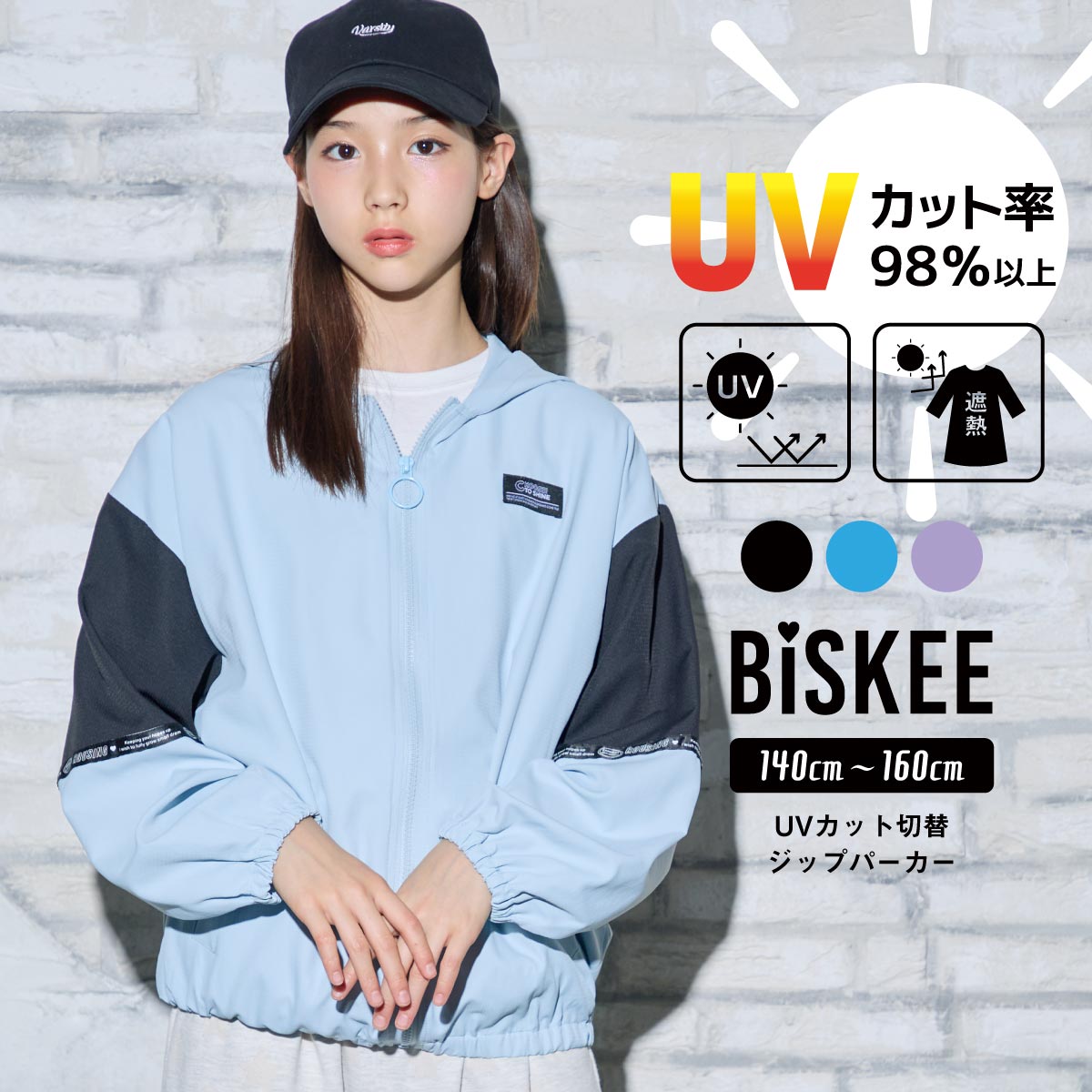 楽天市場】シャカシャカ パーカー（キッズファッション｜キッズ
