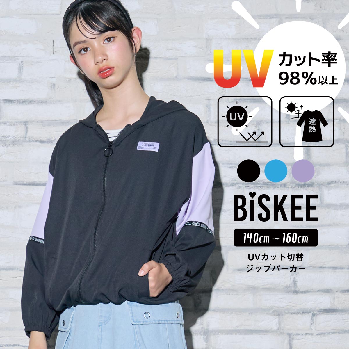 楽天市場】シャカシャカ パーカーの通販