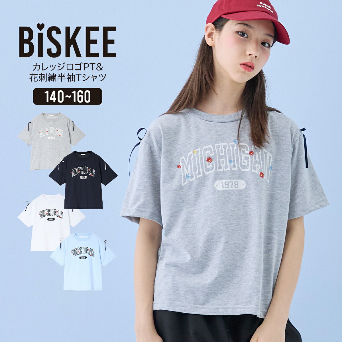 楽天市場】ヒスミニ tシャツの通販