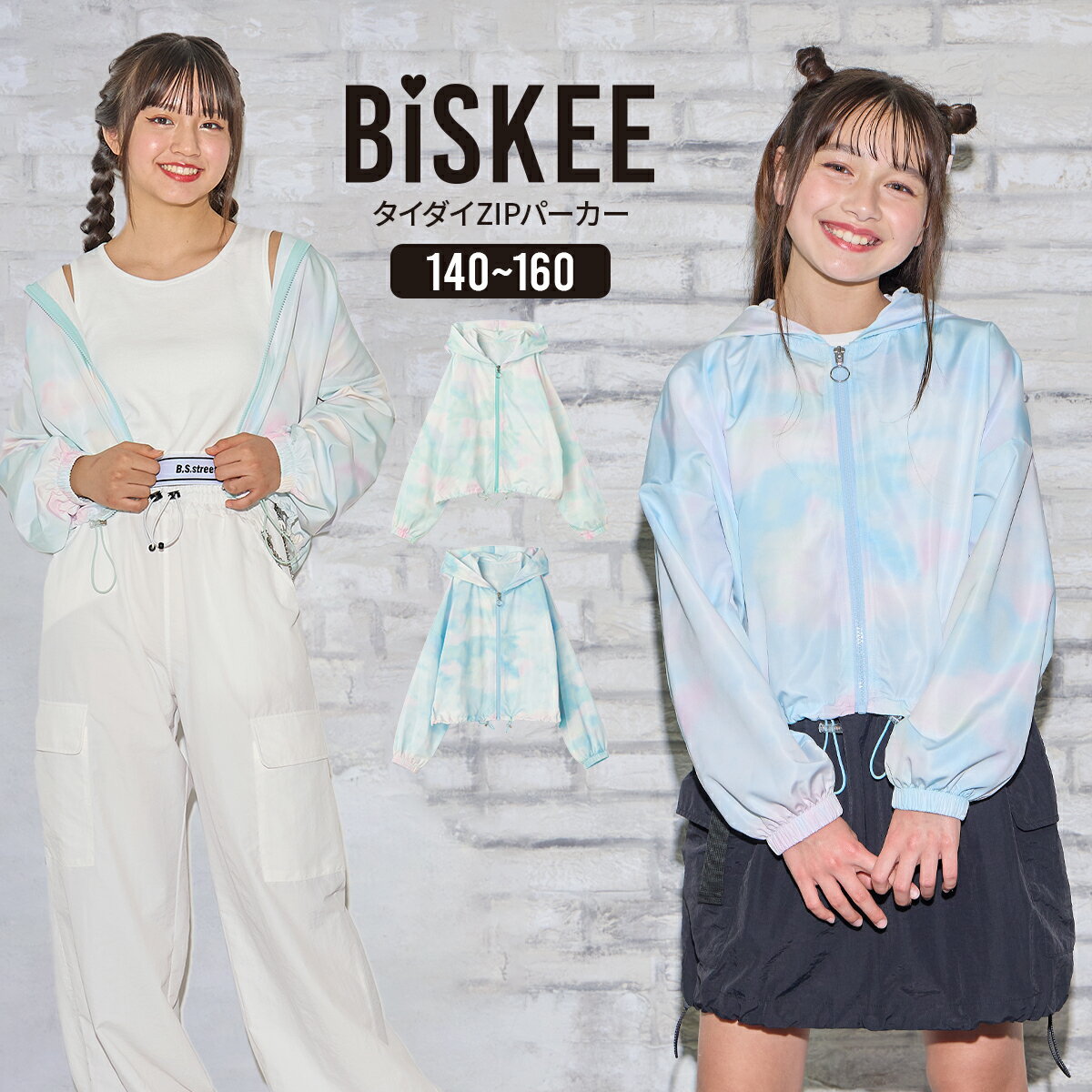 楽天市場】水色(テイスト(ファッション)ギャル)(トップス|キッズファッション):キッズ・ベビー・マタニティの通販 楽天市場】水色(テイスト(ファッション)ギャル)(トップス|キッズファッション):キッズ・ベビー・マタニティの通販