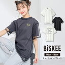 チュールTシャツ＆ビッグTシャツセット 2枚セット 半袖 Tシャツ ロング丈 ビッグシルエット 重ね着 透け感 バッグロゴ バッグプリント モノトーン トレンド ダンス ガールズ 女の子 小学生 中学生 140cm 150cm 160cm BISKEE