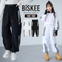【30%OFF★さらにMAX1200円OFF】 スリットカーゴパンツ カーゴパンツ トラックパンツ ダンスパンツ 学校 通学 女の子 キッズ 子供 140 15...