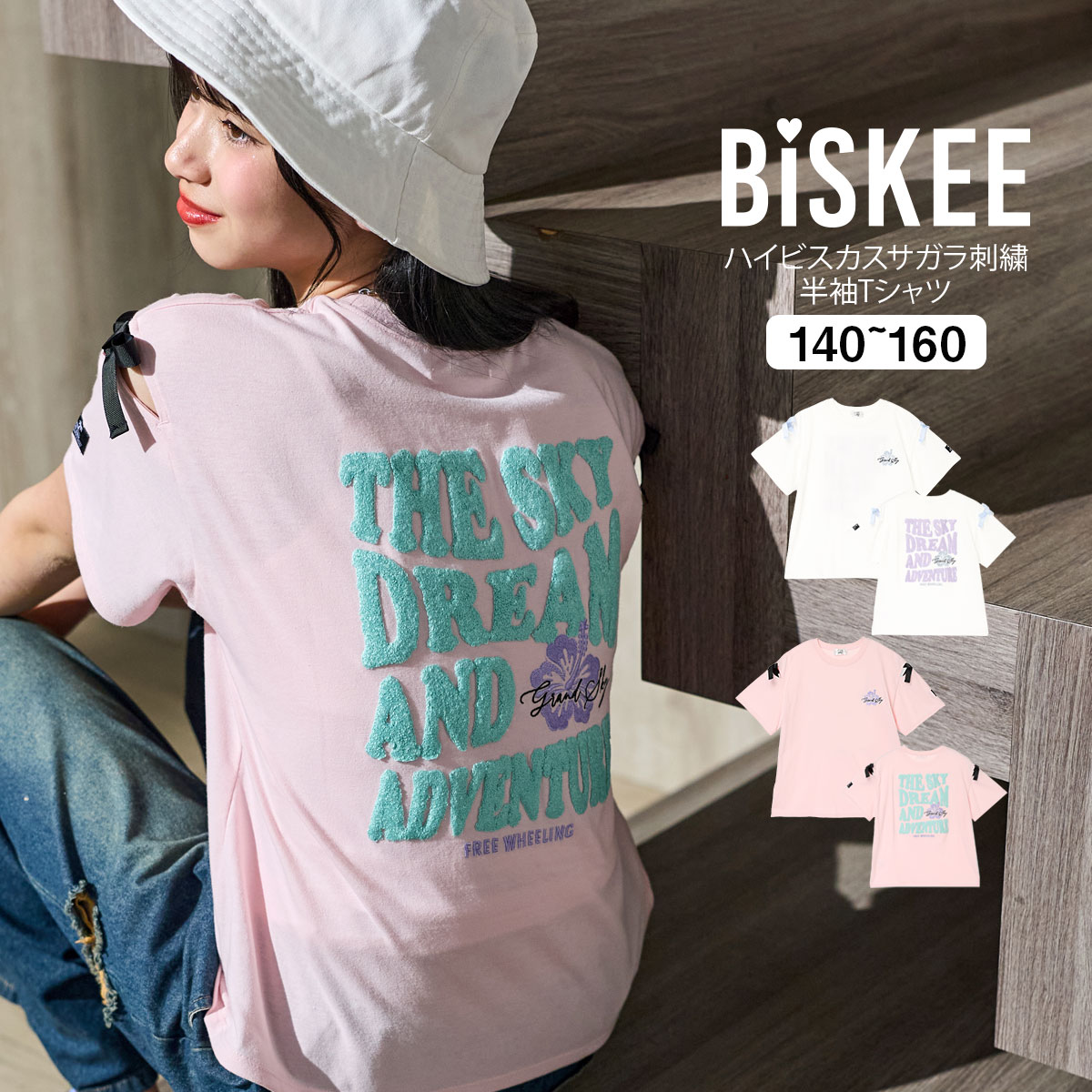 楽天市場】ヒスミニ tシャツの通販