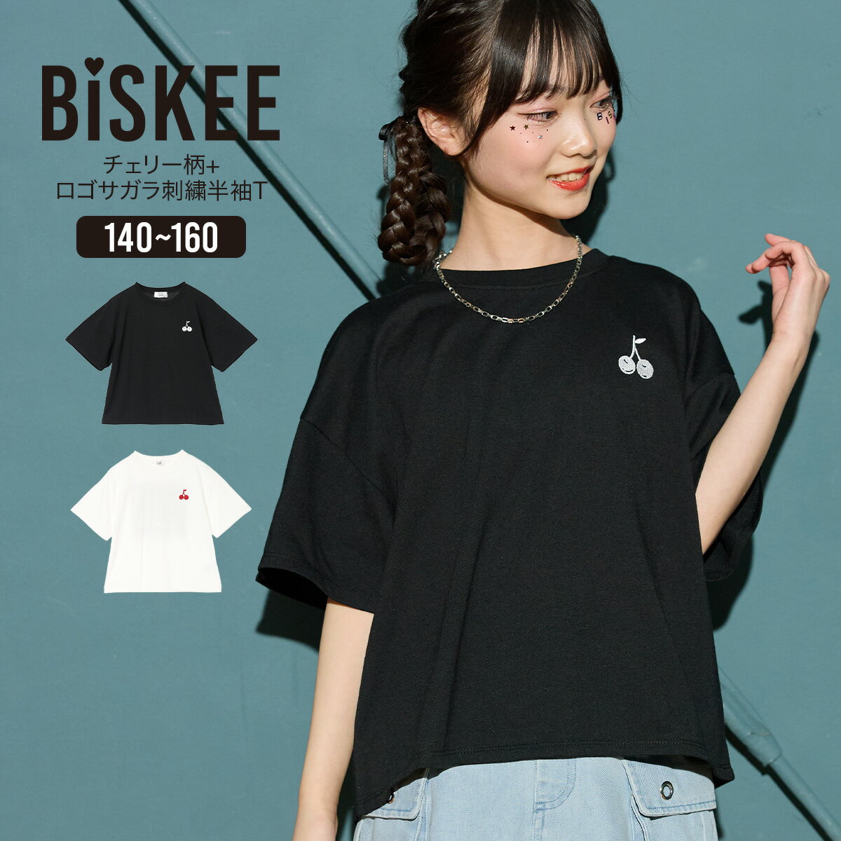 【MAX30%OFFクーポン対象】【SALE】 Tシャツ 半袖 カット...(4.0)