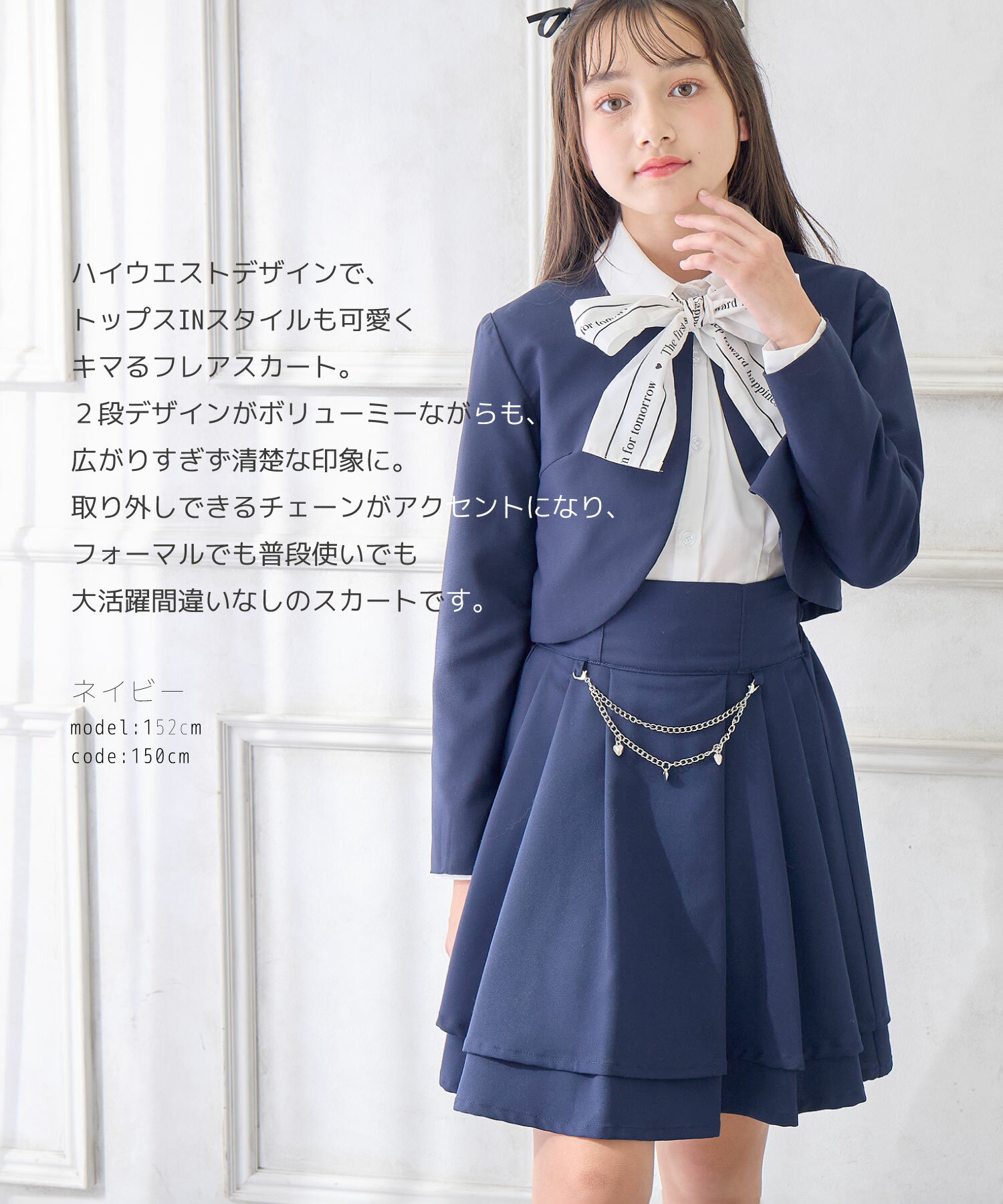 2�ʥե쥢�������� �������� �ե쥢�������� ����ʡ��ѥ���դ� ����ѥ��դ� �����å��� ̵�� ���硼�Ⱦ� ´�ȼ� ���åȥ��å� �ղ��� ´�� ������ ���� �ե����ޥ� �ع� �̳� ���λ� ����˥� ���å� �Ҷ��� 130cm 140cm 150cm 160cm ����꡼�륬���� Amouriregirl