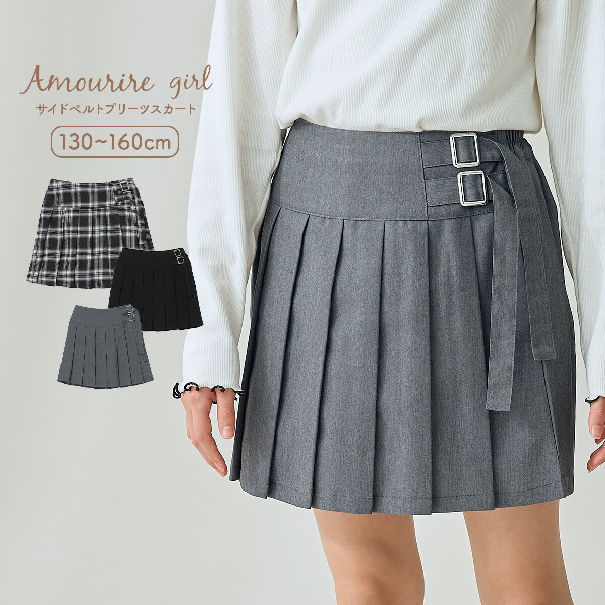 【最大30％OFFクーポン対象】 スカート プリーツ プリーツスカート ミニ インパン付き インナーパンツ ..