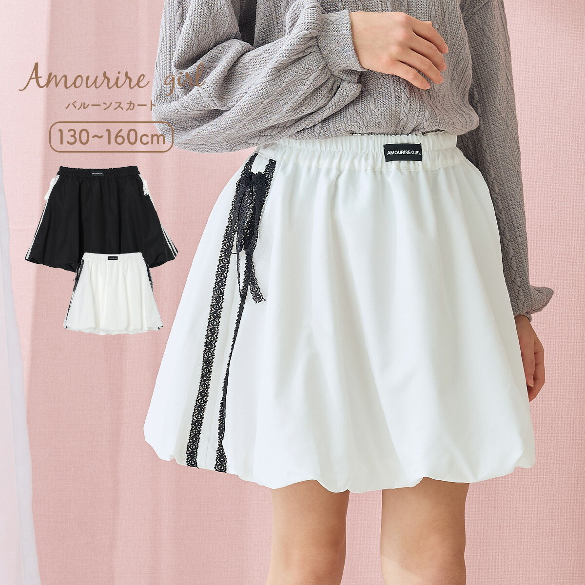 【最大30％OFFクーポン対象】 スカート バルーン バルーンスカート ミニ インパン付き インナーパンツ ..