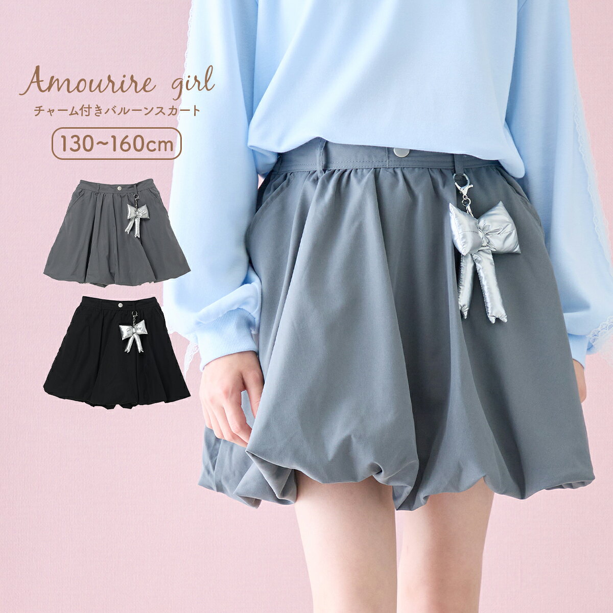 楽天市場】130cm 女の子（スカート｜キッズファッション）：キッズ