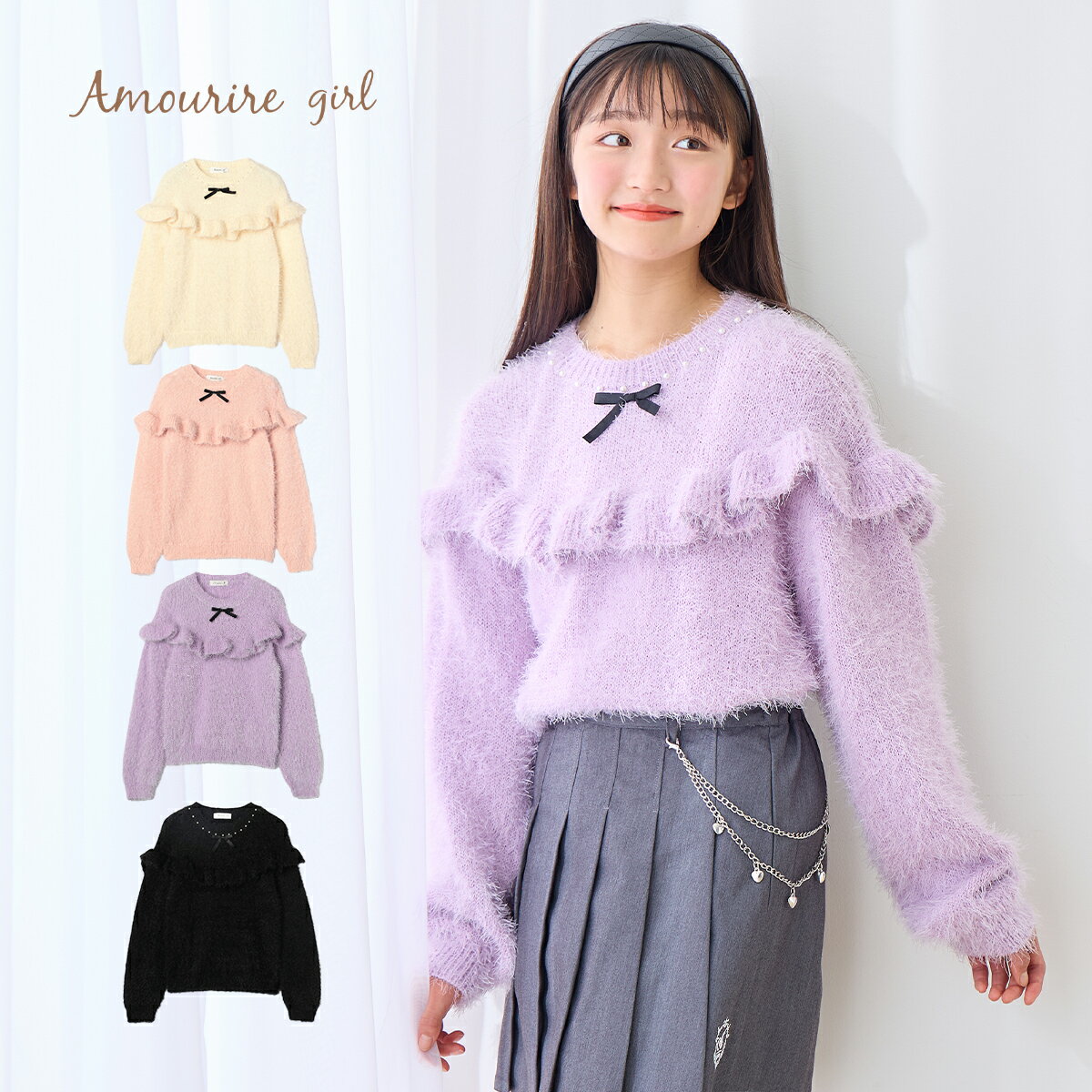 ポンポネット/pomponette】ニット・セーター 140サイズ 女の子