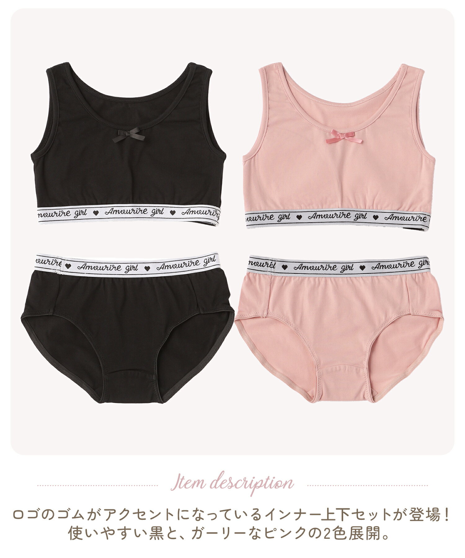 ���奻�å� ���� ����ʡ� ����ʡ����å� �岼���å� ���ݡ��ĥ֥� �֥饸�㡼 �ѥ�� ���硼�� �Υ�磻�䡼 ���ݥ֥� ���硼�� ȩ�� �ع� �̳� ���λ� ����˥� ���å� �Ҷ��� 130cm 140cm 150cm 160cm ����꡼�륬���� Amouriregirl