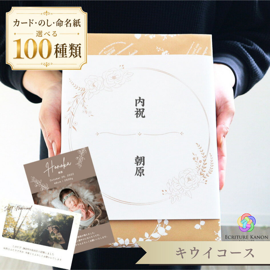 【ポイント20倍】カタログギフト 5900円コース eo 結婚内祝い 結婚 内祝