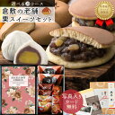 ポイント10倍【金額で選べるコース】結婚 出産 内祝い カタログギフト 栗スイーツ セット お菓子 詰合せ 結婚祝い 出産祝い 結婚内祝い 出産内祝い 香典返し カタログ ギフト 結婚式 内祝 お返し お菓子 和菓子 どら焼き グルメ 快気祝い 新築 入学 内祝 お祝い返し