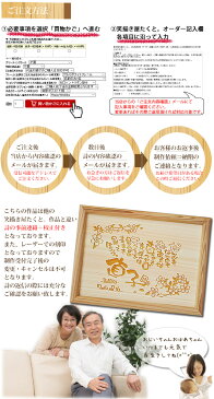 退職 記念品 両親贈呈 還暦 結婚記念日 美作ヒノキ レーザー刻印 A4【1-2名製作可】名前詩 名前ポエム 筆文字アート 桧 ひのき 命名 永年 勤続 長寿 お祝い ギフト 誕生日 開店祝い 新築祝い 結婚祝い ベビー メモリアル 記念品 出産祝い プレゼント 笑描き屋たくと